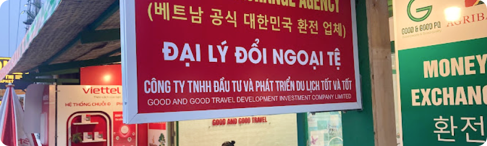 사진 : 푸꾸옥_굿앤굿_01